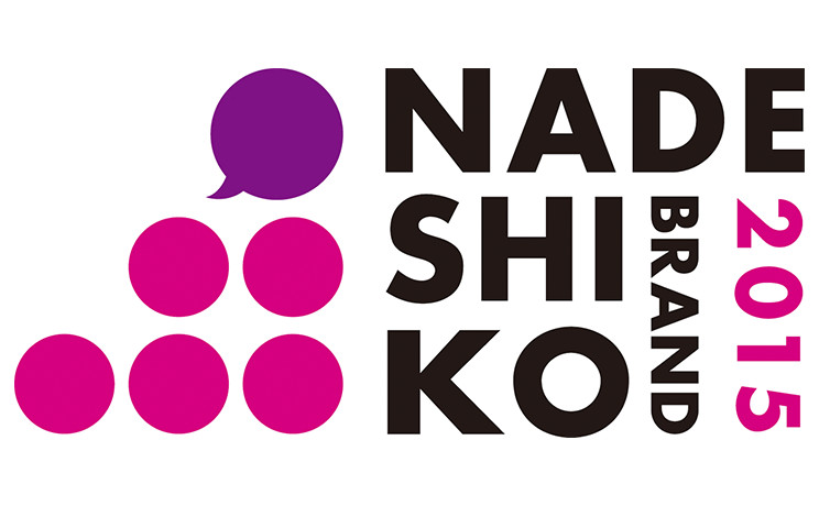 NADESHIKO BRAND 2015