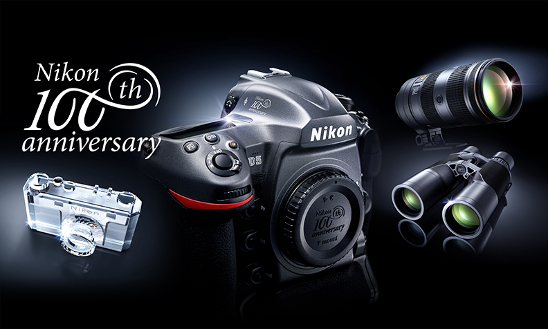 Nikon | ニュース | 報道資料：ニコン創立100周年記念モデルおよび 